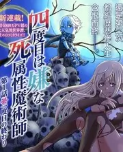 一年一度喜剧大赛 综艺海报