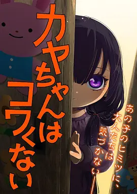 重生之我在古代当女帝 短剧海报
