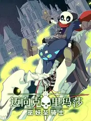种地吧 综艺海报
